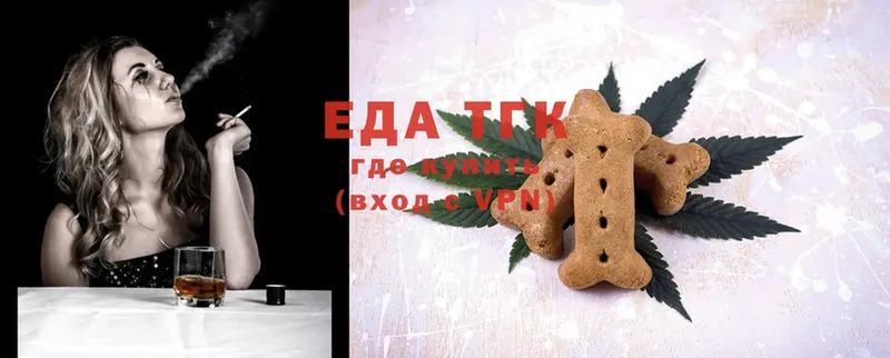 shop какой сайт  Андреаполь  Canna-Cookies марихуана 