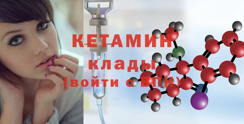 закладки  Андреаполь  Кетамин ketamine 