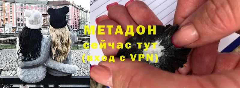 Метадон мёд  Андреаполь 